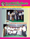 Click here to view Singareni Bi-monthly magazine